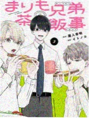 好看漫画灵能咖啡厅封面